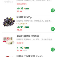 ��88��Ķ��˻�Ա�������ð�����