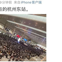 ����2�������4�㻹���ں��ݣ�������·�쵽���ϣ���վ����ɽ��