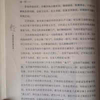 ֱ�Ѻ��������ݣ����εĺ��ݣ��Ѿ���ɱ���̣�����ͼ�ױ