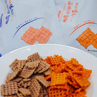 ʵ��7���У������ʳ����3��ǿ���Ƽ��������۵�����ζ��Ŀ��Ҫ