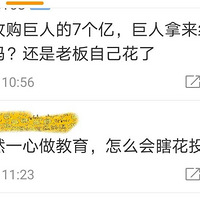 ���������ʼ������ҵ������ٷ���Ӧ������������ȦͼƬΪ�ٽ�ͼ