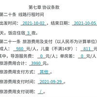 ��4�ո����Σ�����կ�����Ŷ�û������