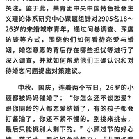 ��һ�죬��Ӧ����Ϊ��Ů�������͵����尢�̣����Խ��յ��ʺ�