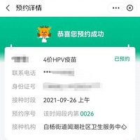 ����3�����������ļ�HPV���磡�������ѷ����ļ���̫����