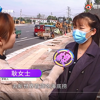 ��������̯�����ˣ�200gë��ʵ��ֻ��138g����˾��Ӧ