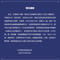 ����ȼ����ը�ֳ��ѾȻ����������¹����5���������������