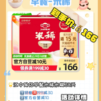˫ʮһ��θ�����嵥������θ�׿��Գ��Ե���θʳ������Щ��