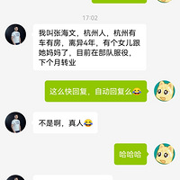 ������ƭ��ҲҪ�е����̣�һ�����ҽ��ܾͱ�¶��