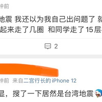 �ոգ�̨����������6.3�����𣬺���������ԣ�������ֱ�Ʊ���