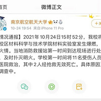 �Ͼ����պ����ѧʵ���ұ�ȼ�����2��9�ˣ��������