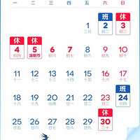 2022�żٰ������ˣ���һ����5��