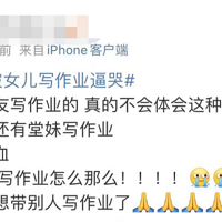 985��ʿ���豻Ů����ҵ�ƿޣ��Ҷ������������ˣ����Ѹ�ͬ����