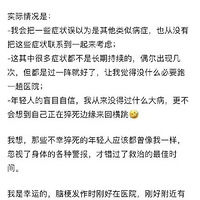 ����˯��Σ���ж�󡱳������ѵ�һ����ʵ��������������ѡ�