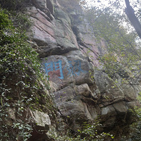 ������ɽ��ɳ���