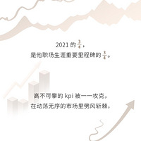 ������Union��2021��3/4�ѵ�վ