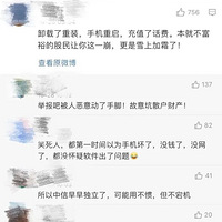 ��ͬ��˳���ˡ����Ͻ������ѵ�һ������ը��