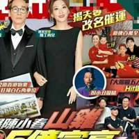 ���շݵĹ�ح����躷���������ǵ����ߣ���ý�Ƴ�С���򸾻�����