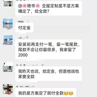 װ�޹�˾δ������ҵ���װ���ʧ7ǧ�飬��ͬ���ױ�����˭��