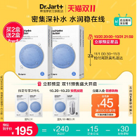 Dr.Jart+�ټ���Я��Ʒ����̫����Ĥ���������ζ�