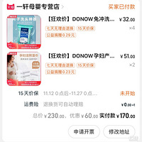 ��1111��ҹ��ս�󣬴��µ�װ�����⡭����