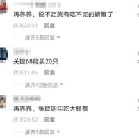 ���ӻ�68Ԫ����20ֻ��բз���򿪿��ɵ��...