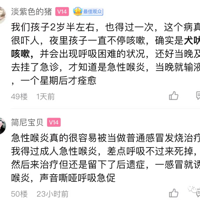 ����������迿�Լ����жϾ��˺���һ�����ﶬ�����ҳ�Ҫ���侯