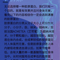 ���佺ԭ������ʲô�ô�����ACME-TEA�޸��ͽ�ԭ������ô˵~