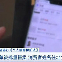 û�µ������ݹ��������ȴ�յ�20�������ɧ�ţ�һ����ˡ���