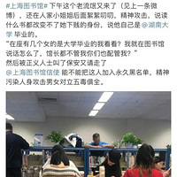 ������ͼ���ɧ��Ů���ߣ���������������ѧϰ��ɶ�������ѱ��ϣ�