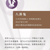 ������Union���Ҳ���Ҳûѡ��