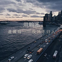 ���߽�ͷ��ů�ĳ��棬ֵ��10000���ع�