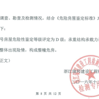 �����ߵĲ�Ԫ��֮Ů�ʾӣ�����1.2���ڳɽ���