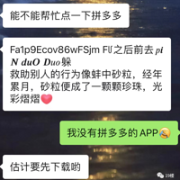 ÿ�챻����æ��㡱�����Ӻ�ը�����ݹ��������û���ܾ�����