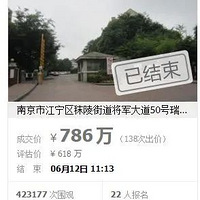 Ϊ֤����լ���ס������ķ���24Сʱ��˯ֱ�������г��۵�60��