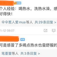 ���ˮ�β��˸�ð�����ѣ��ѵ�����ƭ����