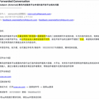 ǹɱ�й���ѧ�����ӷ�ץ���ˣ�֥�Ӹ羯����¶����ϸ�ڣ��������