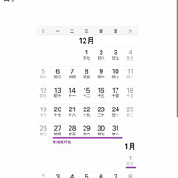 ����ȷ��+70������һ��+60��������ѧ��ѧ��ȷ�ȡ���ʱ