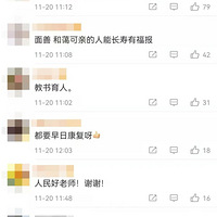 �㽭��������һĻ�������ѣ�78����ڲ���θ��Ϊ14���к�����