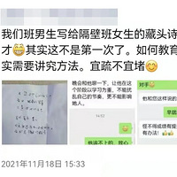 ����һ����д����ͷʫ������Ůͬѧ�������ξ�����ͷ֧�У�