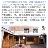 ������Ӧ132��Ԫ�������ݣ���δ��ס���������ۺû��������ʦ