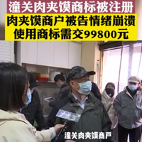 ����ɱ�����ս��������ʮ��С�Ե��������ֳɱ��棬��99800