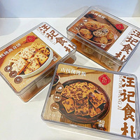 ���ǡ���Ѫ���������»�ɽ�����������������������3�л��Ͷ���