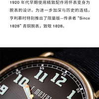 ����Ľʱ���¾�1828