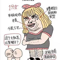 Ϊɶ��ϲ��6��������