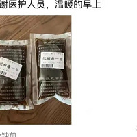 ����ܶ��˽�����ͻȻ��ƣ���δ��������ߣ������������߶��б�