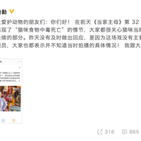 ���շݵĹ�ح�����������2022�����ܵ��ݣ������ڻ�Ӧ������