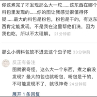 �û��ݻ�Ӧ�˿ͳԳ������¼�������ʳƷ��ȫ��׼�����˲�Ļ������