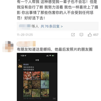 25����Ӱʦ���յ��췢�������顱��ʧ������ɽ�����������¾���