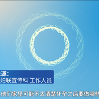 18��Ů�ӻ�8��̥�����ݲ������Ƿ��̥��