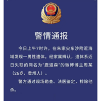 ʧ����Ӱʦ¹��ɭȷ���������ų���ɱ